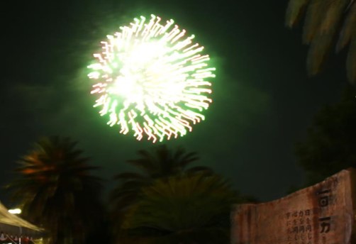海田市駐屯地 夏祭り 8月7日(水)