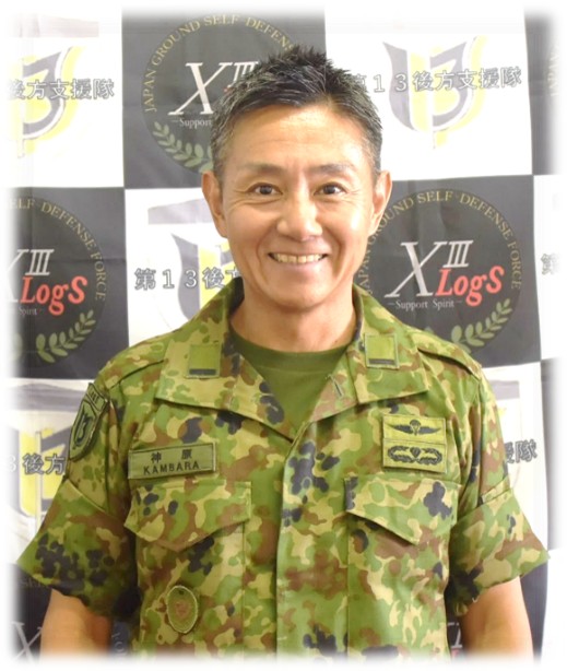 陸上自衛隊_第13旅団_広報「みつや」