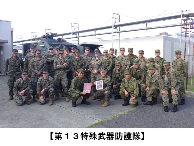 陸上自衛隊_第13旅団_広報「みつや」