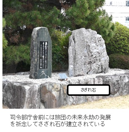 隊長写真