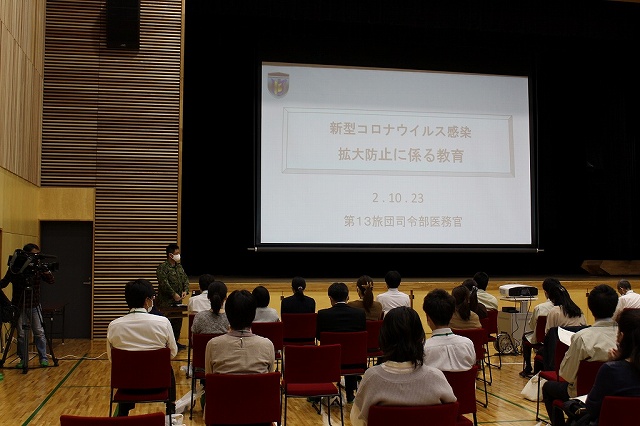 医務官による概要説明
