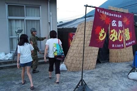 入浴支援(広島市)