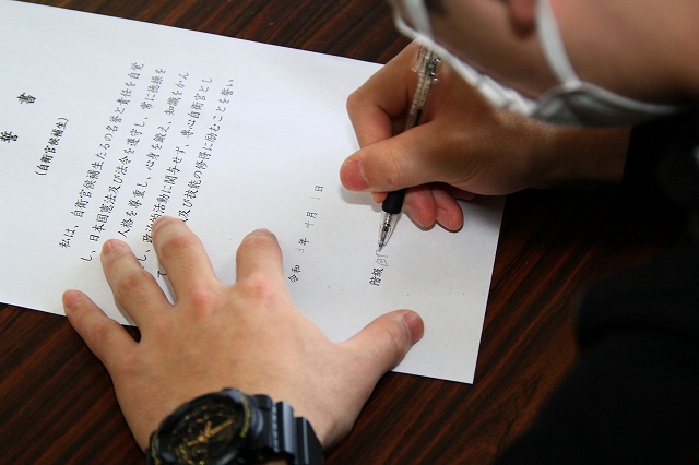 自衛官候補生になるための誓約書記入(第13特科隊)