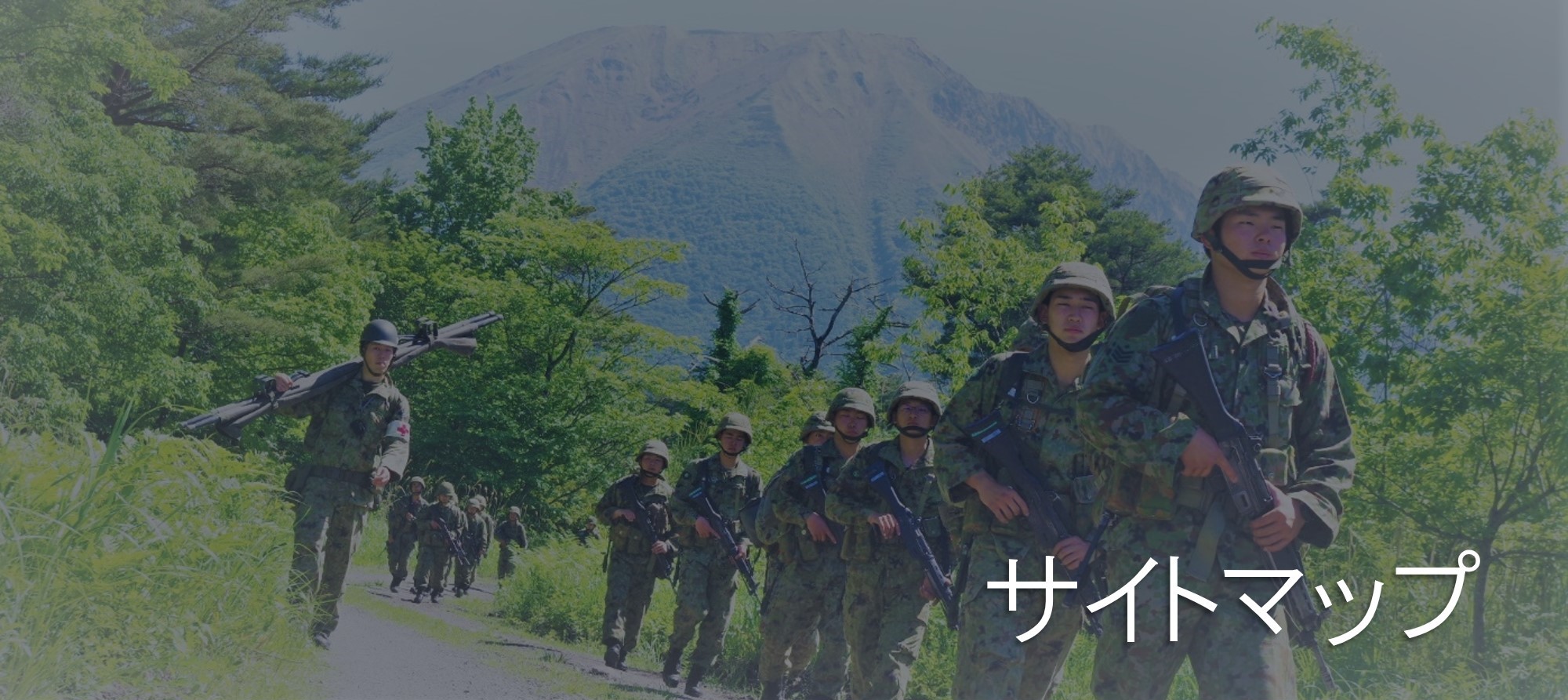 サイトマップ　トップ画像