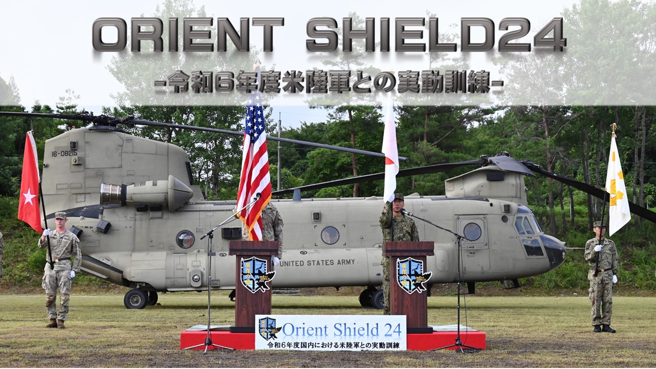 活動状況 - 陸上自衛隊第14旅団