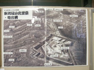 東鶏冠山