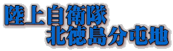 ���㎩�q�� �@�@��P�S��s��