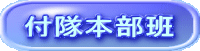 �t���{����