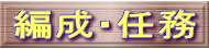 �Ґ��E�C�� 