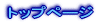 �s�����y�[�W