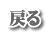 ��C�㋉����