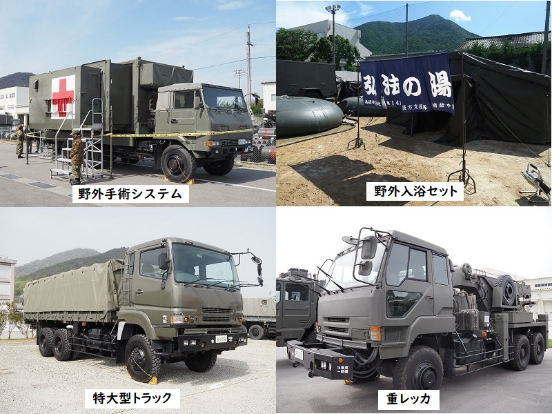 陸上自衛隊 第14後方支援隊