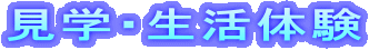 ���w�E�����̌�