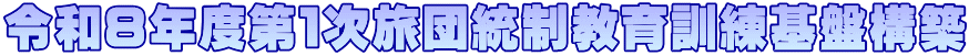 �ߘa�W�N�x��P�����c��������P����Ս\�z