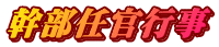 �����C���s��