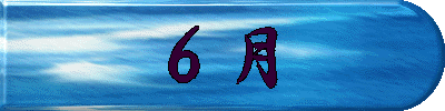 �U��