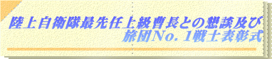 ���㎩�q���Ő�C�㋉�����Ƃ̍��k�y�� �@�@�@�@�@�@�@�@���c�m���D�P��m�\����