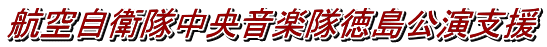 �q�󎩉q���������y�����������x��