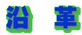 ���@�v