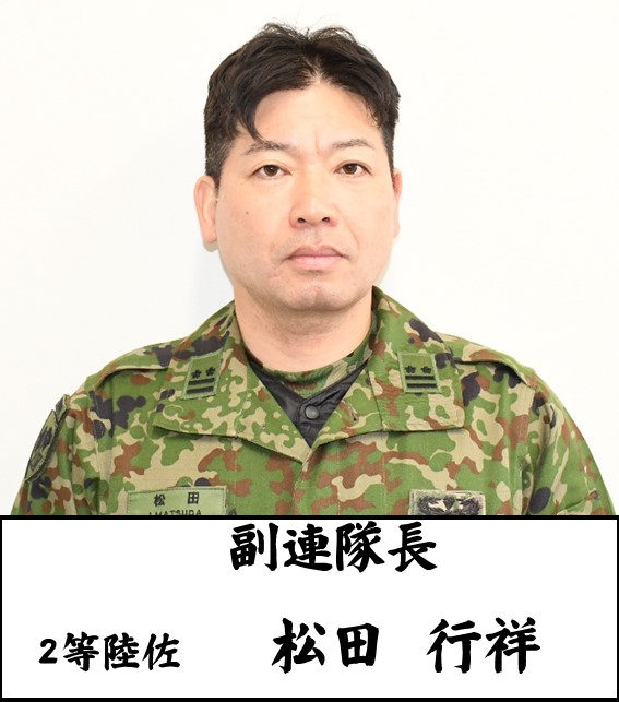 幕僚・各部隊長