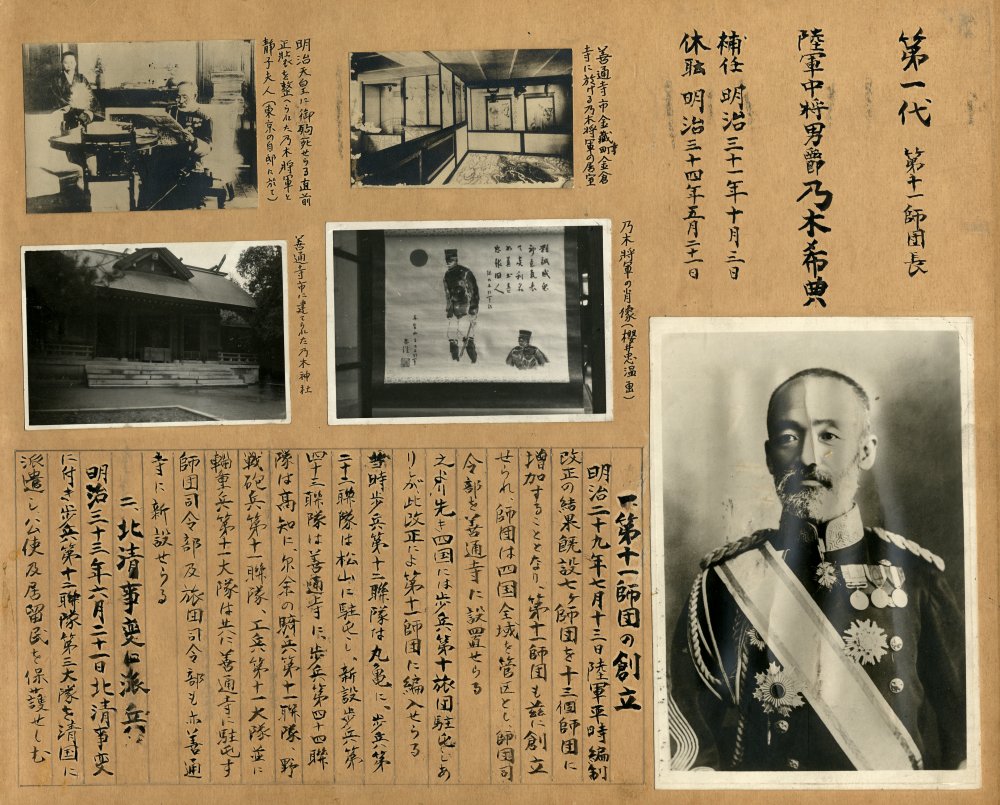 師団・旅団の解説 平成14年6月 陸戦学会 師団・旅団の解説 平成14年6月 陸戦学会