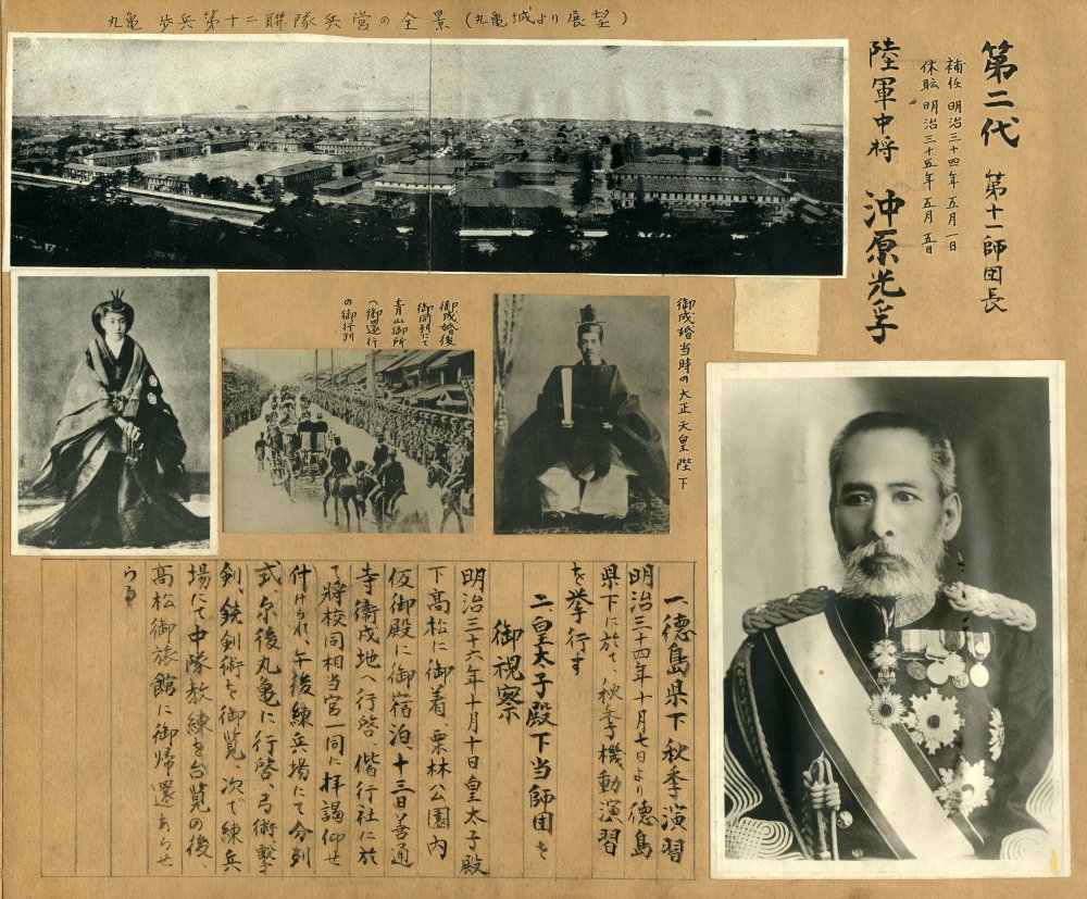 歴代旧第11師団長