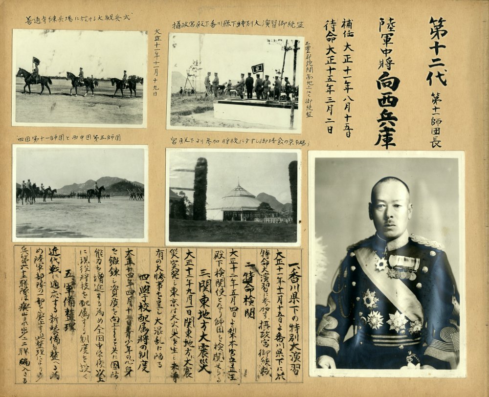 歴代旧第11師団長 歴代旧第11師団長