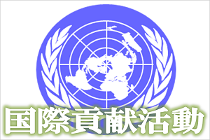 部隊紹介_陸上自衛隊_第36普通科連隊 部隊紹介_陸上自衛隊_第36普通科連隊