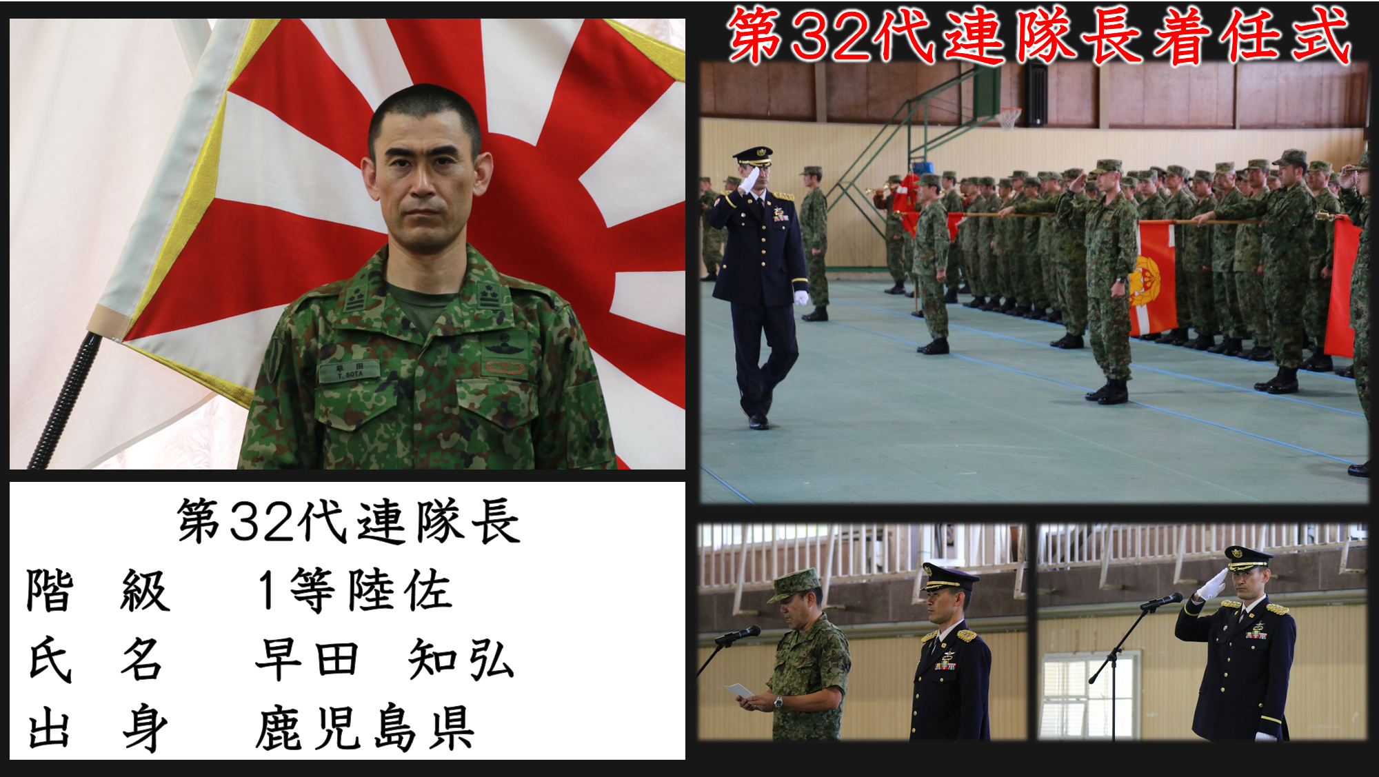 S&Graf】空挺用陸自迷彩服(伊丹2尉 GATE自衛隊彼の地にて斯く戦