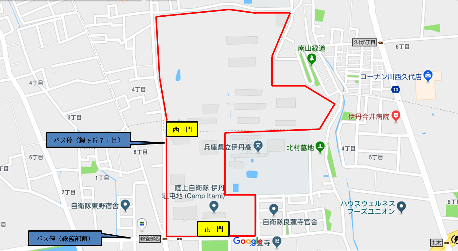 お問い合わせ - 陸上自衛隊_第36普通科連隊