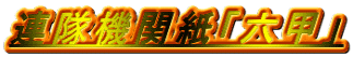 �A���@�֎��u�Z�b�v