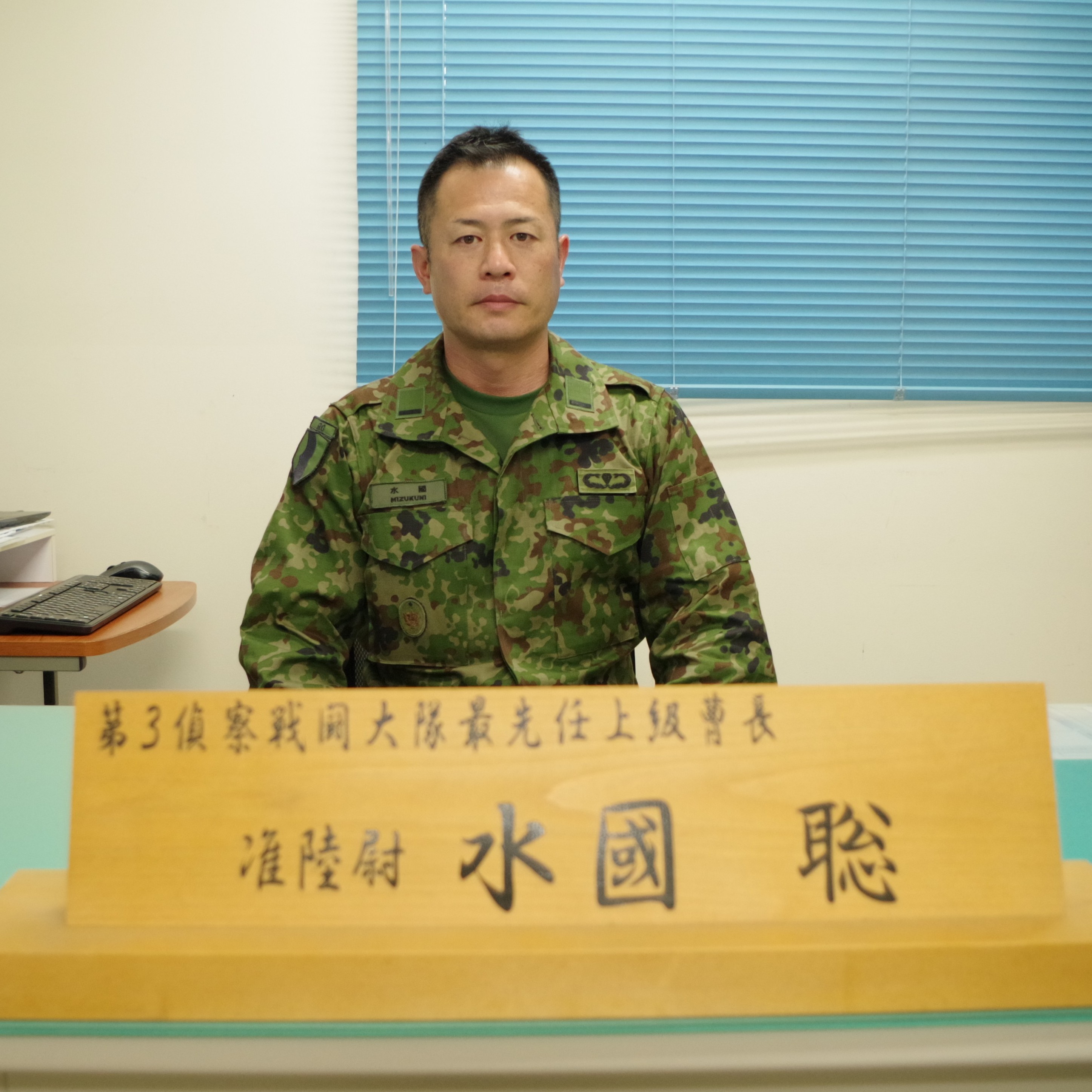 大隊長挨拶 - 第3偵察戦闘大隊