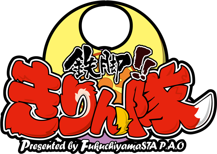 駐屯地紹介 部隊編成