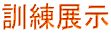 �P���W��