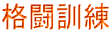�i���P��