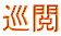 ���{