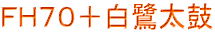 �e�g�V�O�{���둾��