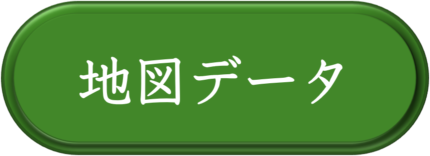 駐屯地周辺地図データ