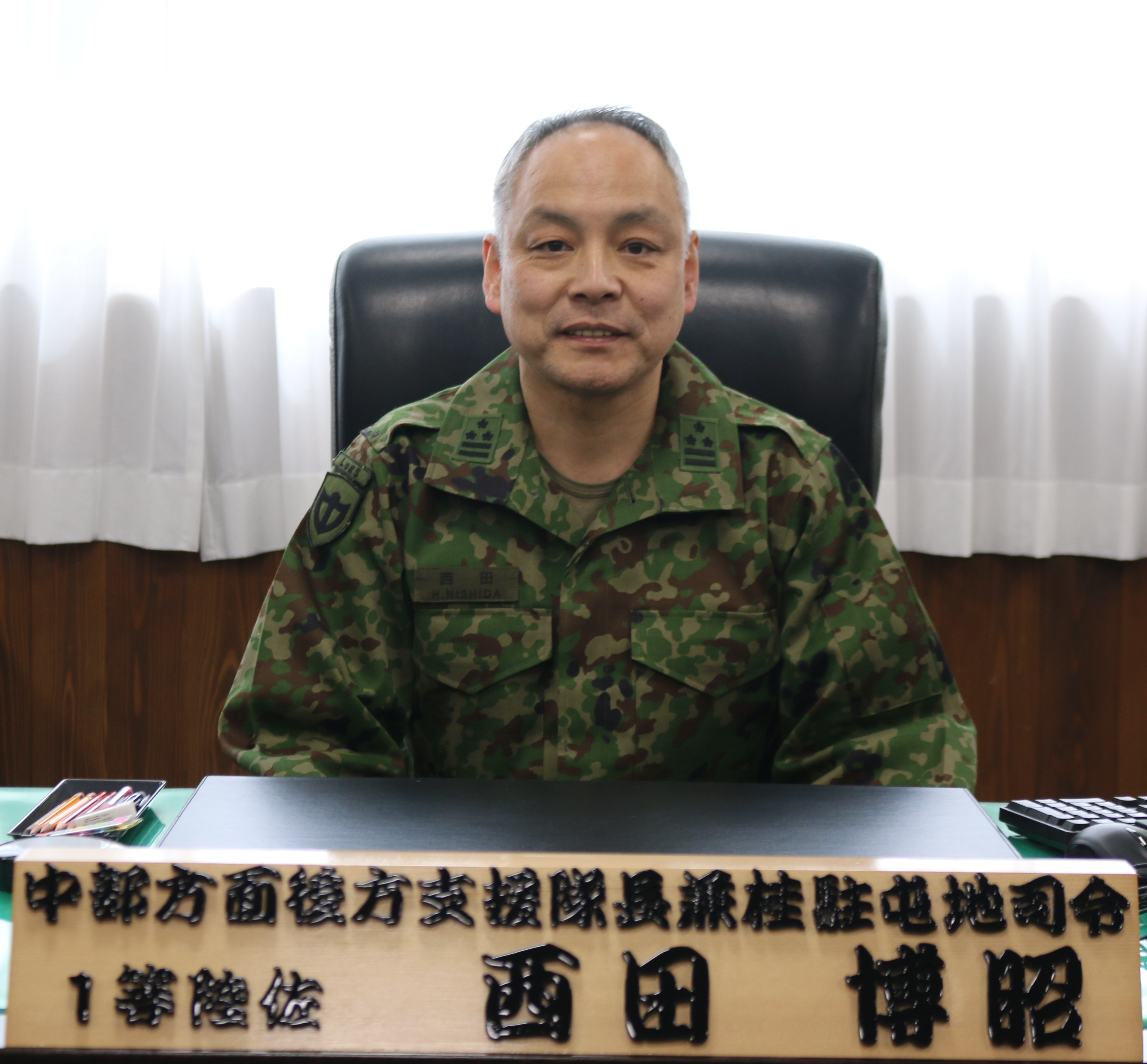 陸上自衛隊 中部方面隊 第14旅団最先任伍長上級曹長 チャレンジコイン 最