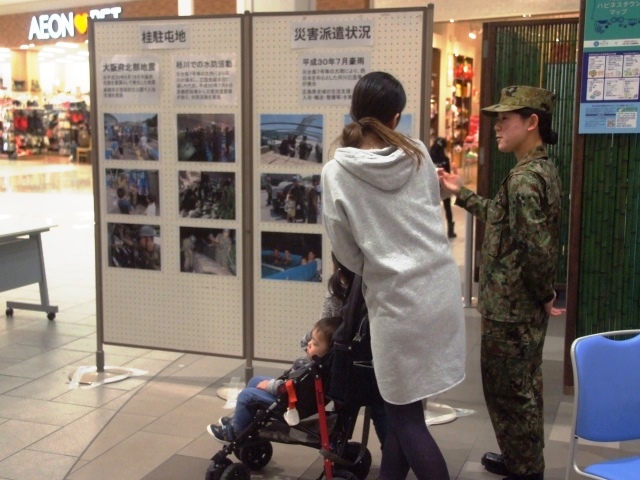 中部方面後方支援隊_桂駐屯地_ニュース2018
