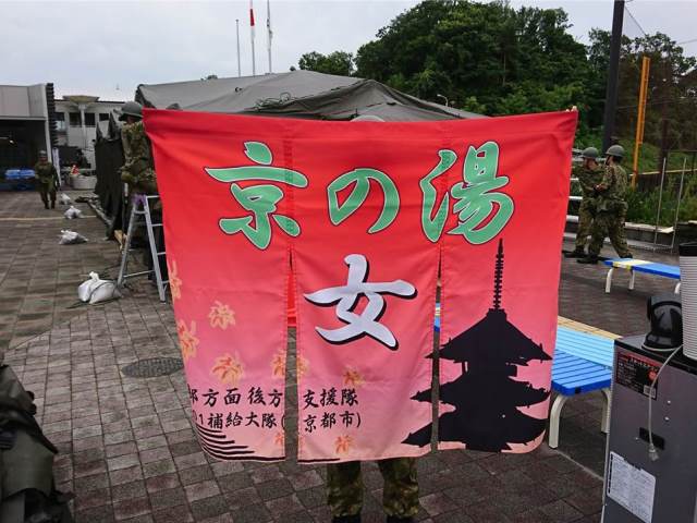 中部方面後方支援隊_桂駐屯地_ニュース2018