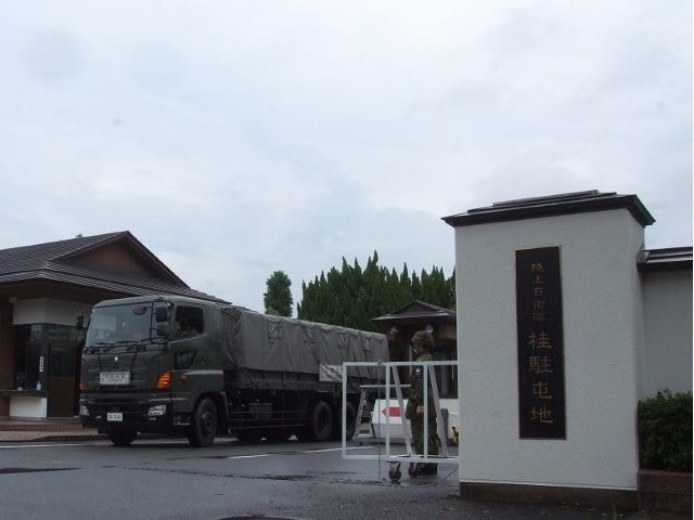 中部方面後方支援隊_桂駐屯地_ニュース2020