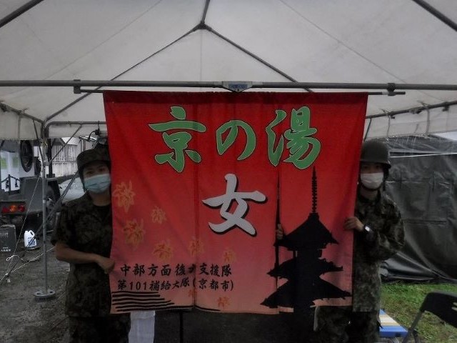 中部方面後方支援隊_桂駐屯地_ニュース2020