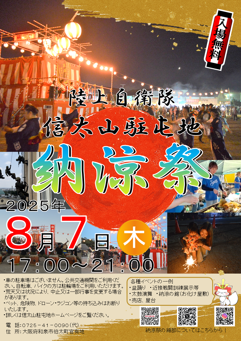 3月12日、#吉田統合幕僚長 はオーストラリア特殊作戦コマンド