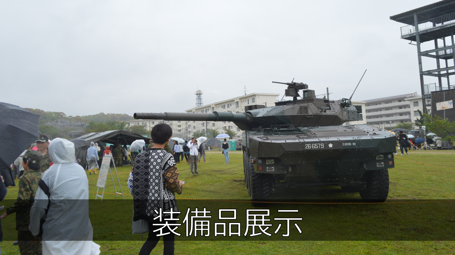 図解 大日本帝國陸軍 | 堀場亙, 峠タカノリ, 熊谷杯人, 吉川和篤