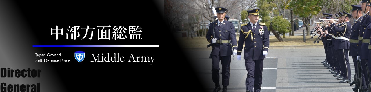 方面総監部 soukan-header-image2.jpg
