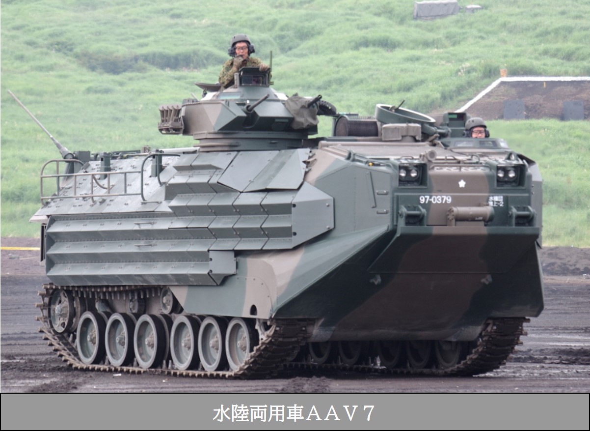陸上自衛隊 中部方面隊 公式WEBサイト（GSDF Middle Army）