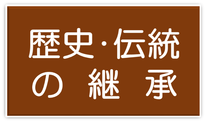 information