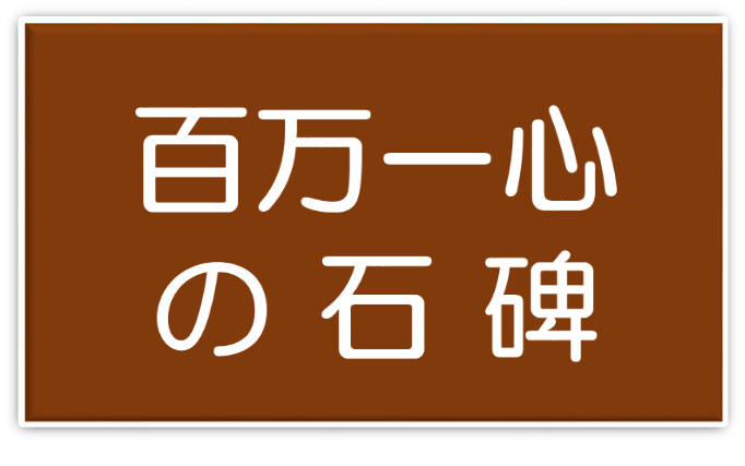 information