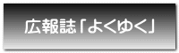 �L�񎏂悭�䂭